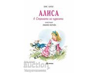 "Alice în Țara Minunilor" carte carte pentru copii povești
