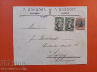 BULGARIA PLIC DE CĂLĂTORIE FOLOSIT TÂRZIU FERDINAND 1914 PLOVDIV