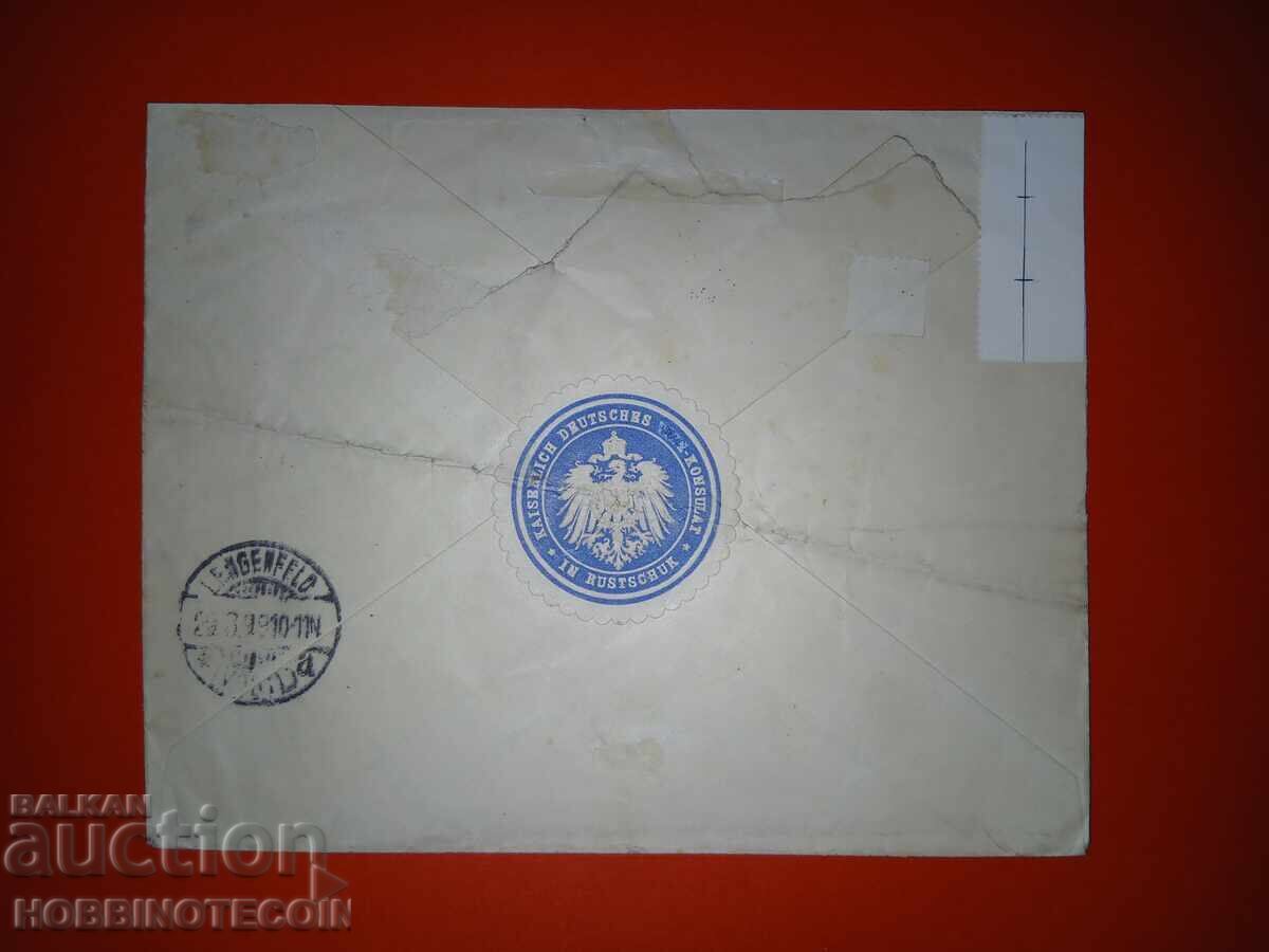 БЪЛГАРИЯ ПЪТУВАЛ ПЛИК МАЛЪК ЛЪВ 5х10+25 Ст РУСЕ СТИКЕР 1898 с цена 146.67 лв. | € 74.99