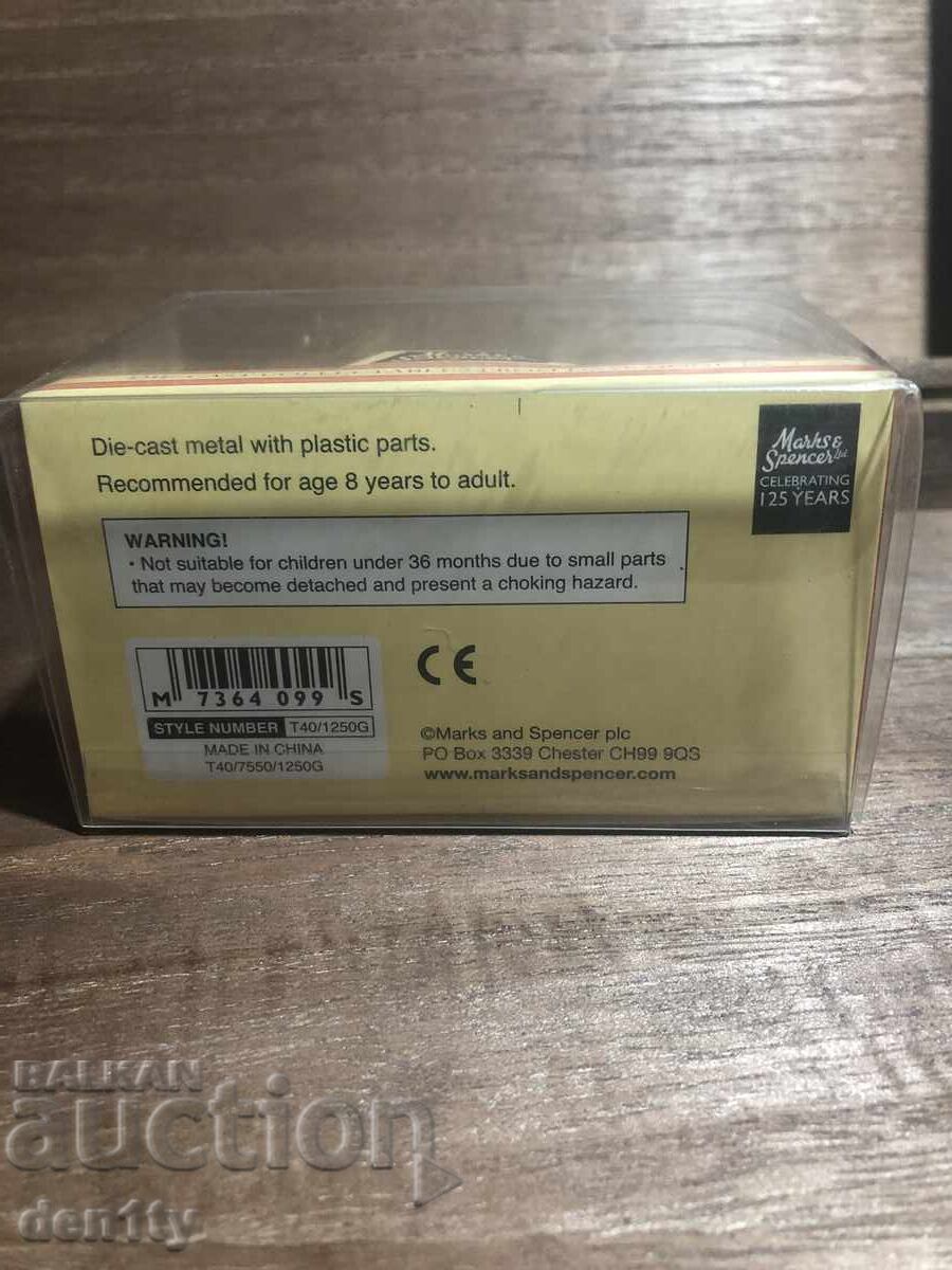 метален модел кола Морис MORRIS - 5