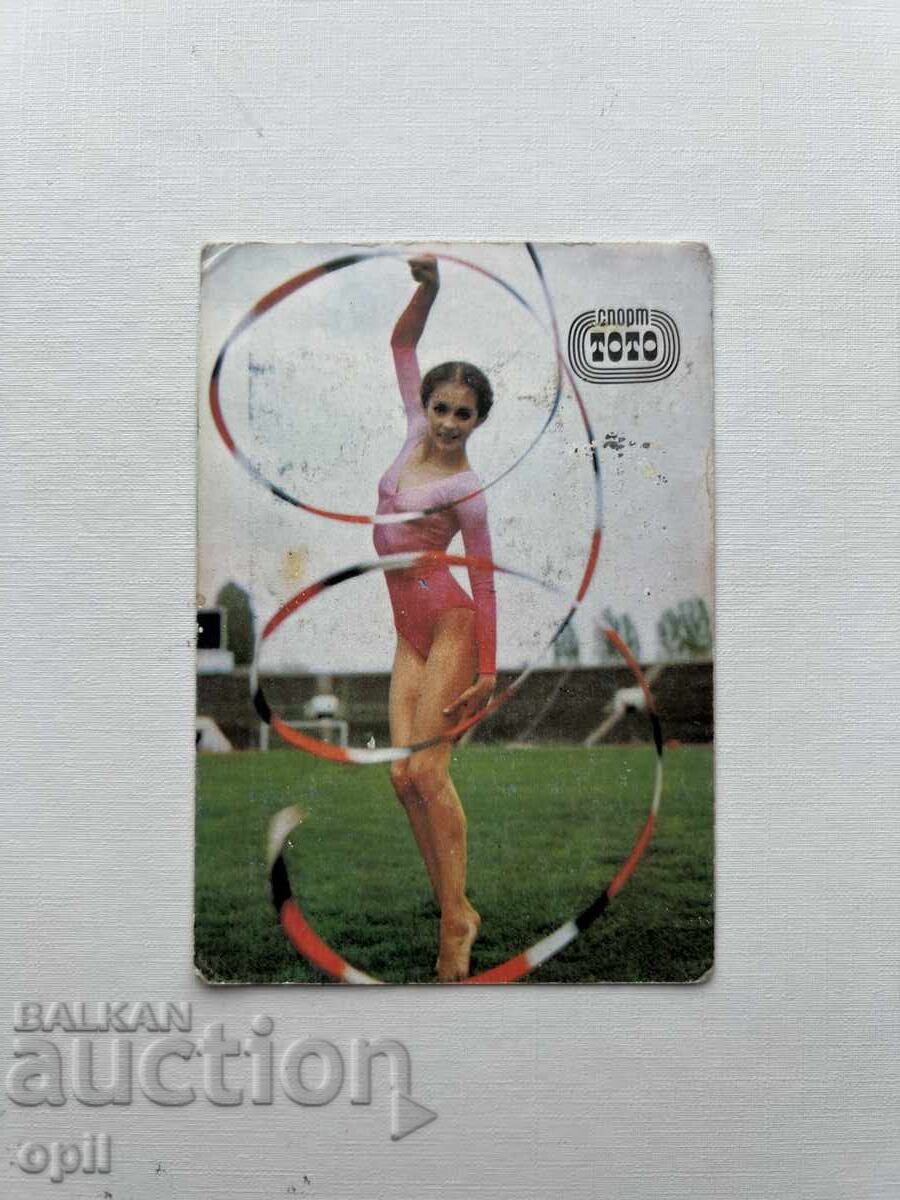 Ημερολόγιο Σπορ Τότο 1984