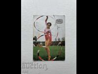 Ημερολόγιο Σπορ Τότο 1984