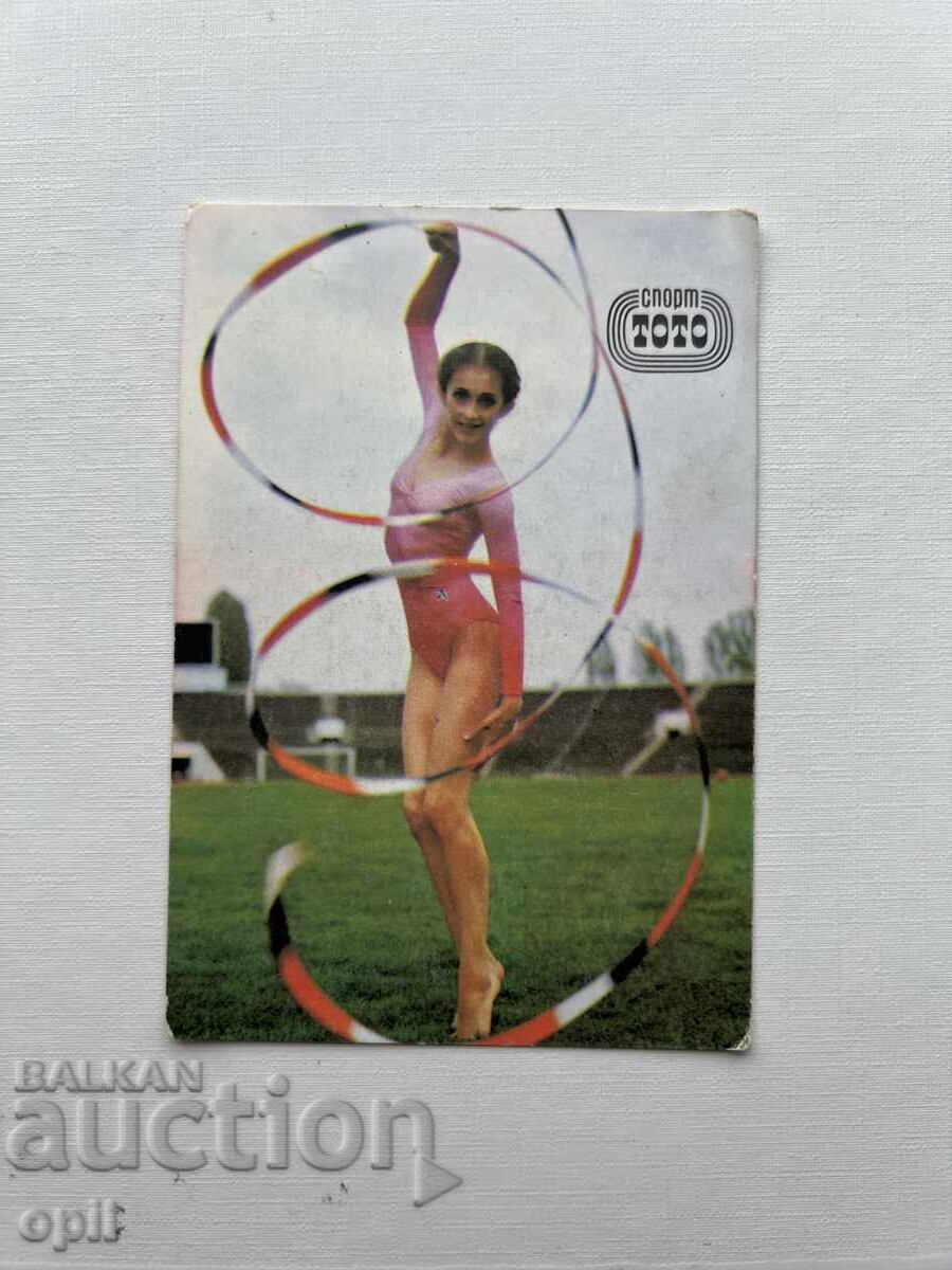 Ημερολόγιο Σπορ Τότο 1984