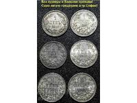 от 1ст.- 1 лев 1882,1891,1894,1910,1912,1913г.- Лична среща