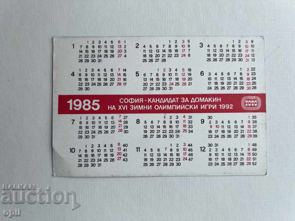 Календарче  Спорт Тото 1985 с цена 0.80 лв. | € 0.41