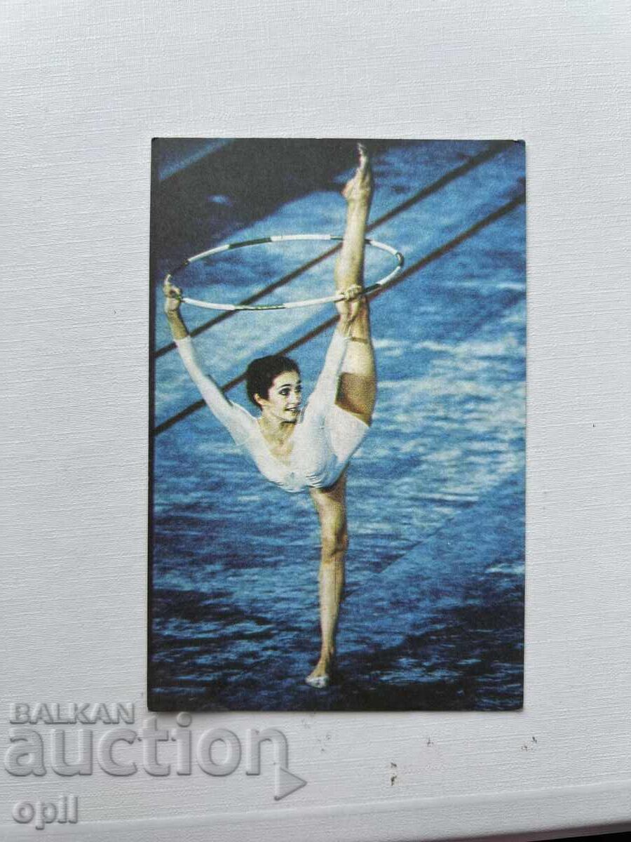 Календарче  Спорт Тото 1985