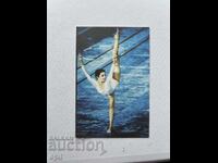 Ημερολόγιο Σπορ Τότο 1985