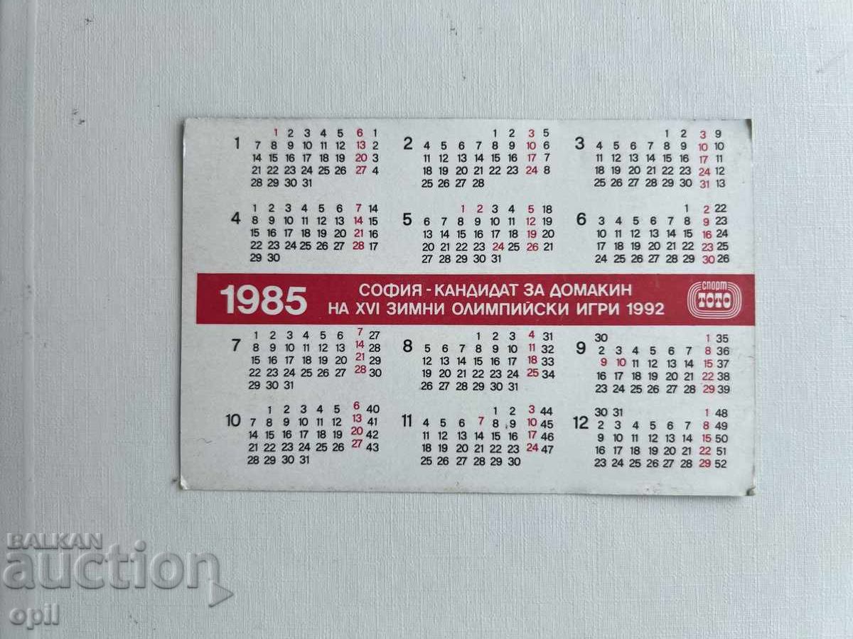 Календарче  Спорт Тото 1985 с цена 0.60 лв. | € 0.31