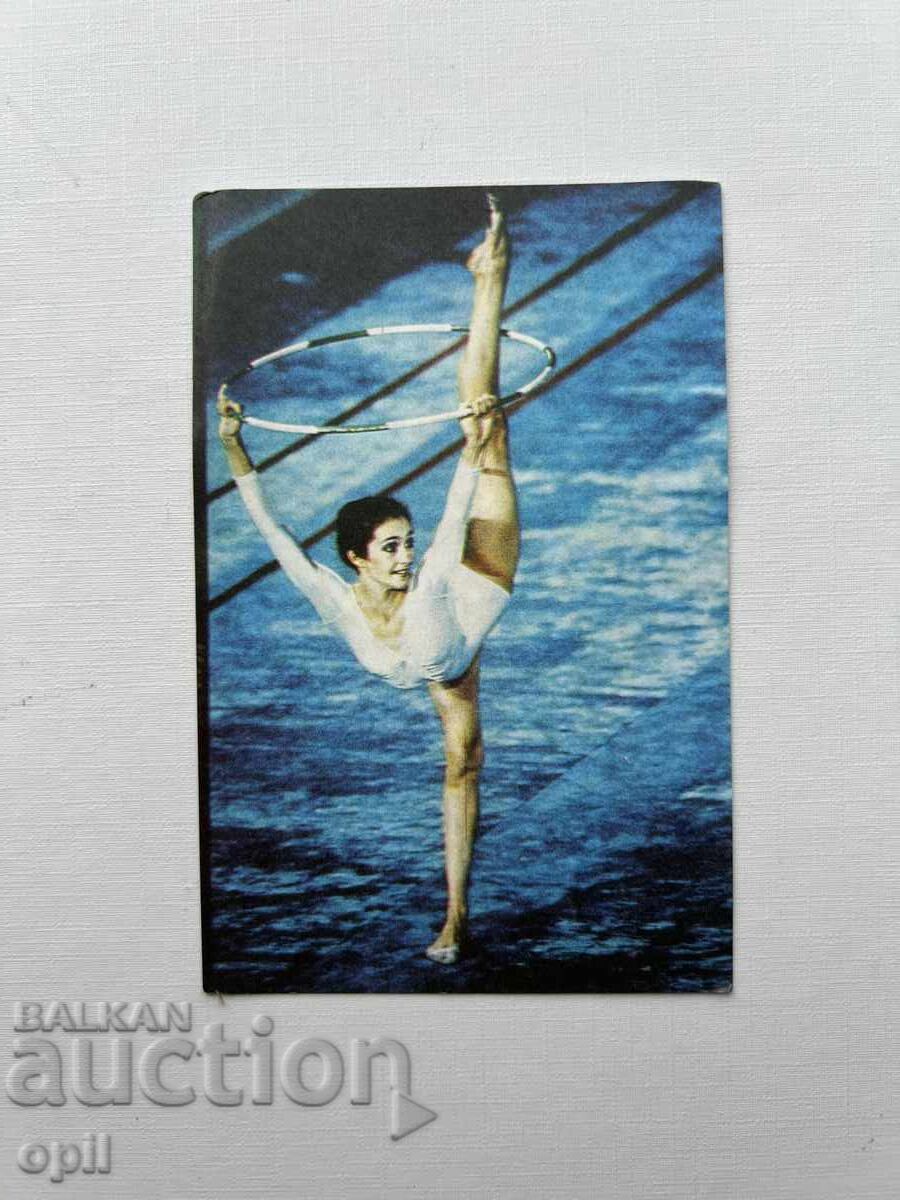 Календарче  Спорт Тото 1985