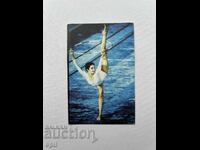 Ημερολόγιο Σπορ Τότο 1985