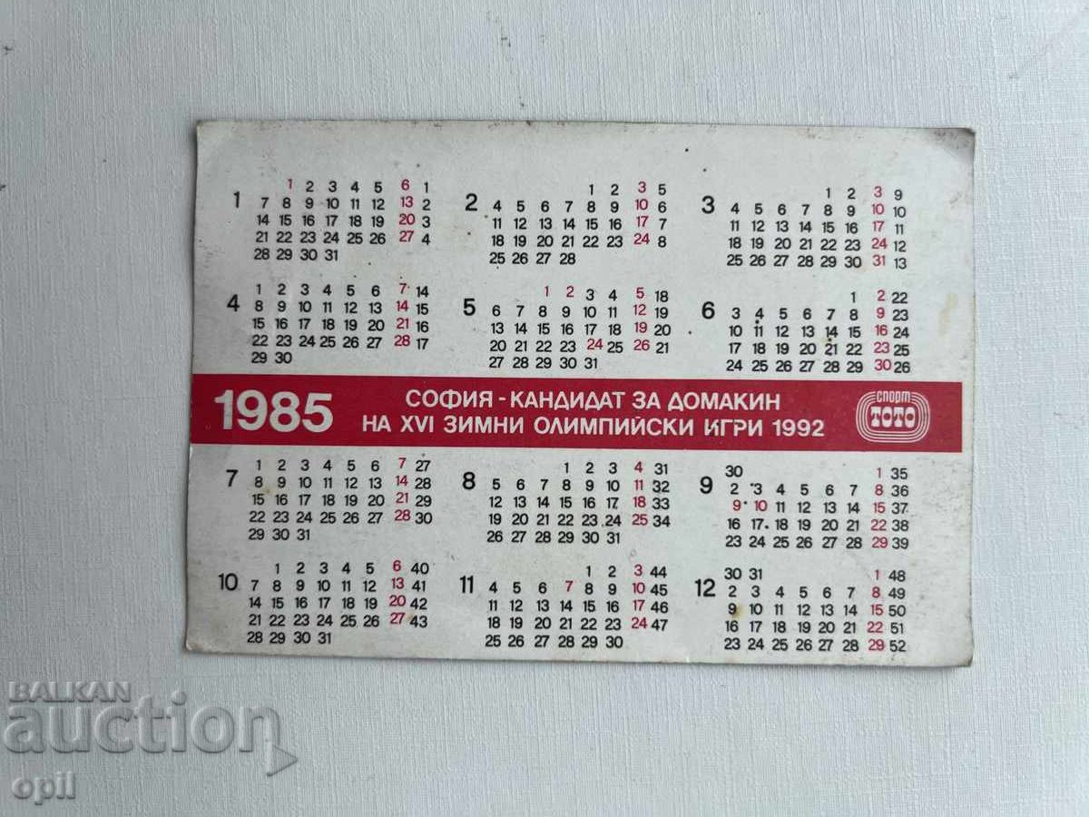 Ημερολόγιο Σπορ Τότο 1985 με τιμή 0.60 BGN | € 0.31