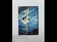 Ημερολόγιο Σπορ Τότο 1985