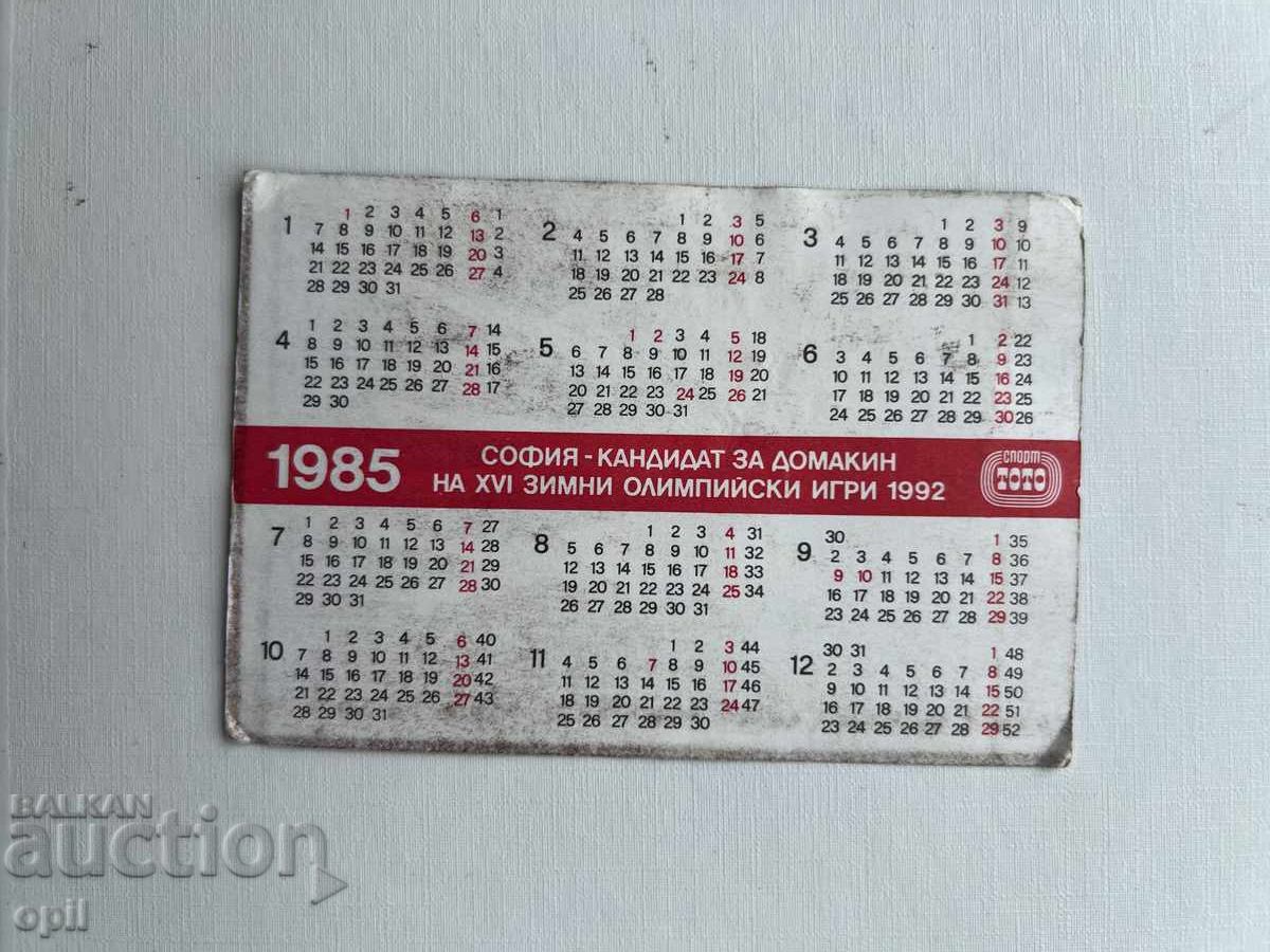 Ημερολόγιο Σπορ Τότο 1985 με τιμή 0.60 BGN | € 0.31
