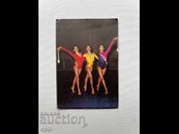 Sport Toto Calendar 1985