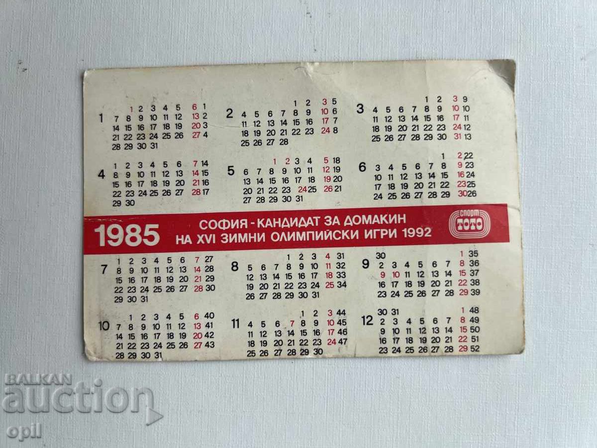 Ημερολόγιο Σπορ Τότο 1985 με τιμή 0.30 BGN | € 0.15