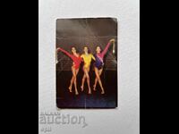 Ημερολόγιο Σπορ Τότο 1985