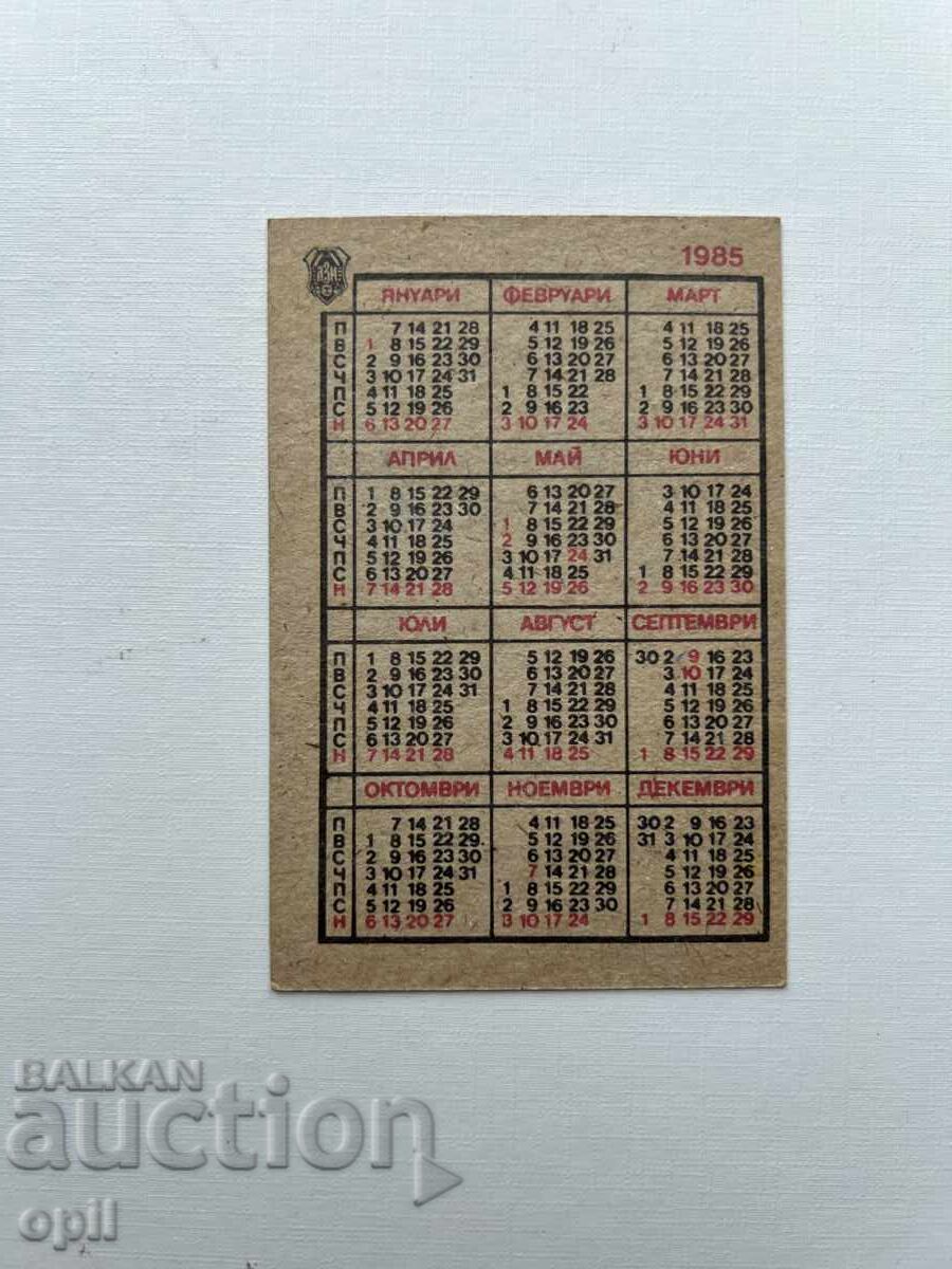 DZI Calendar 1985 with price 0.80 BGN | € 0.41