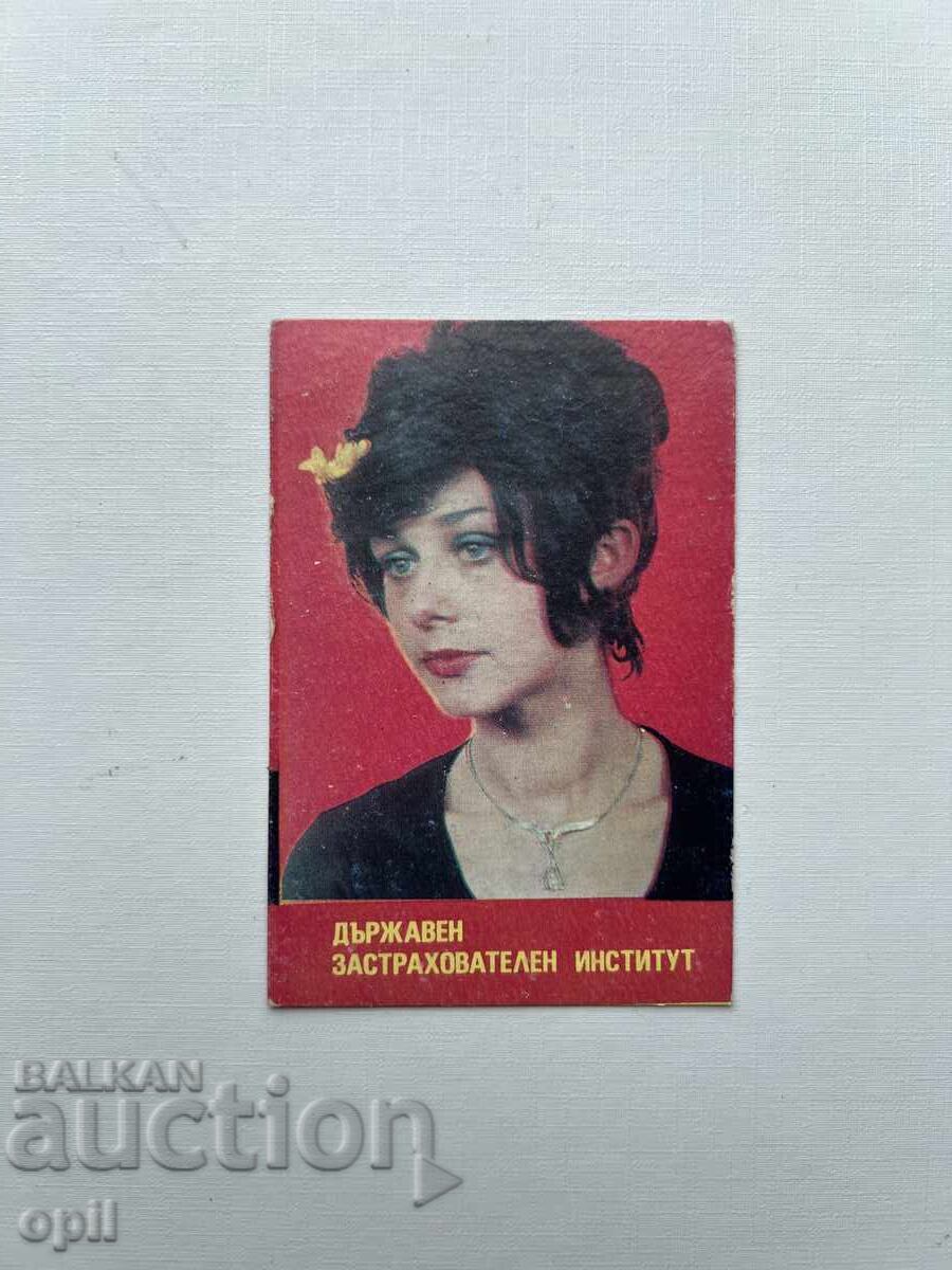 DZI Calendar 1985 DZI Calendar 1985