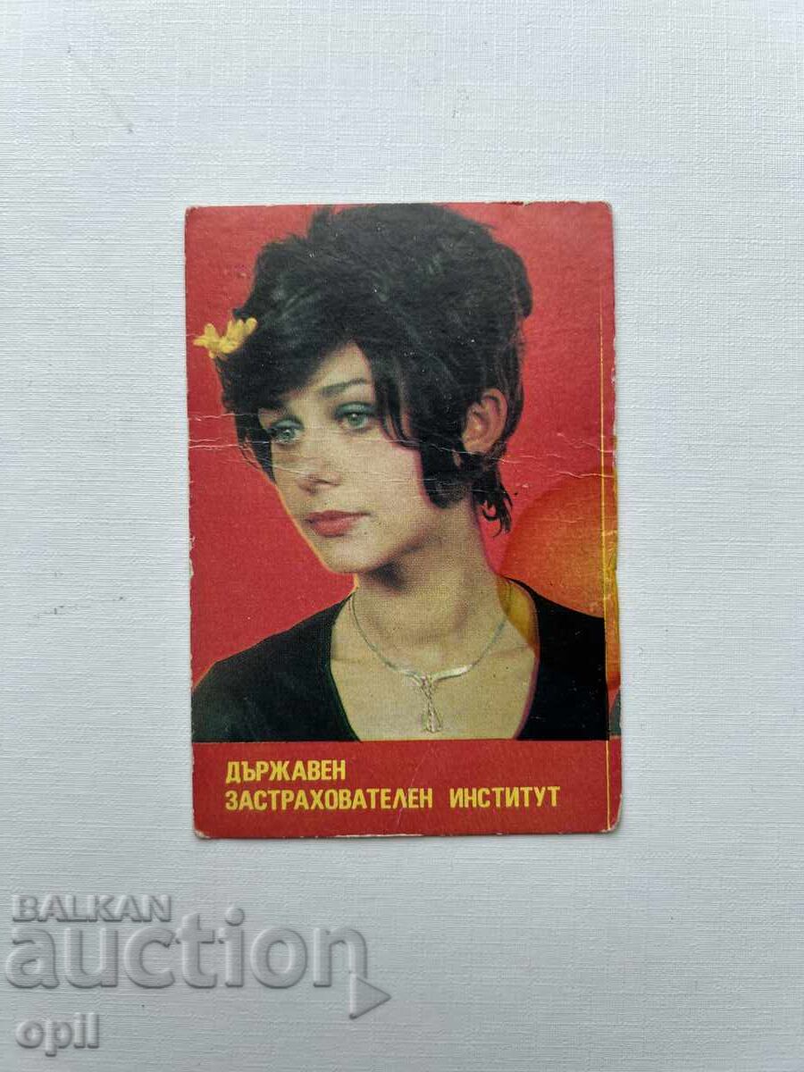 Ημερολόγιο DZI 1985