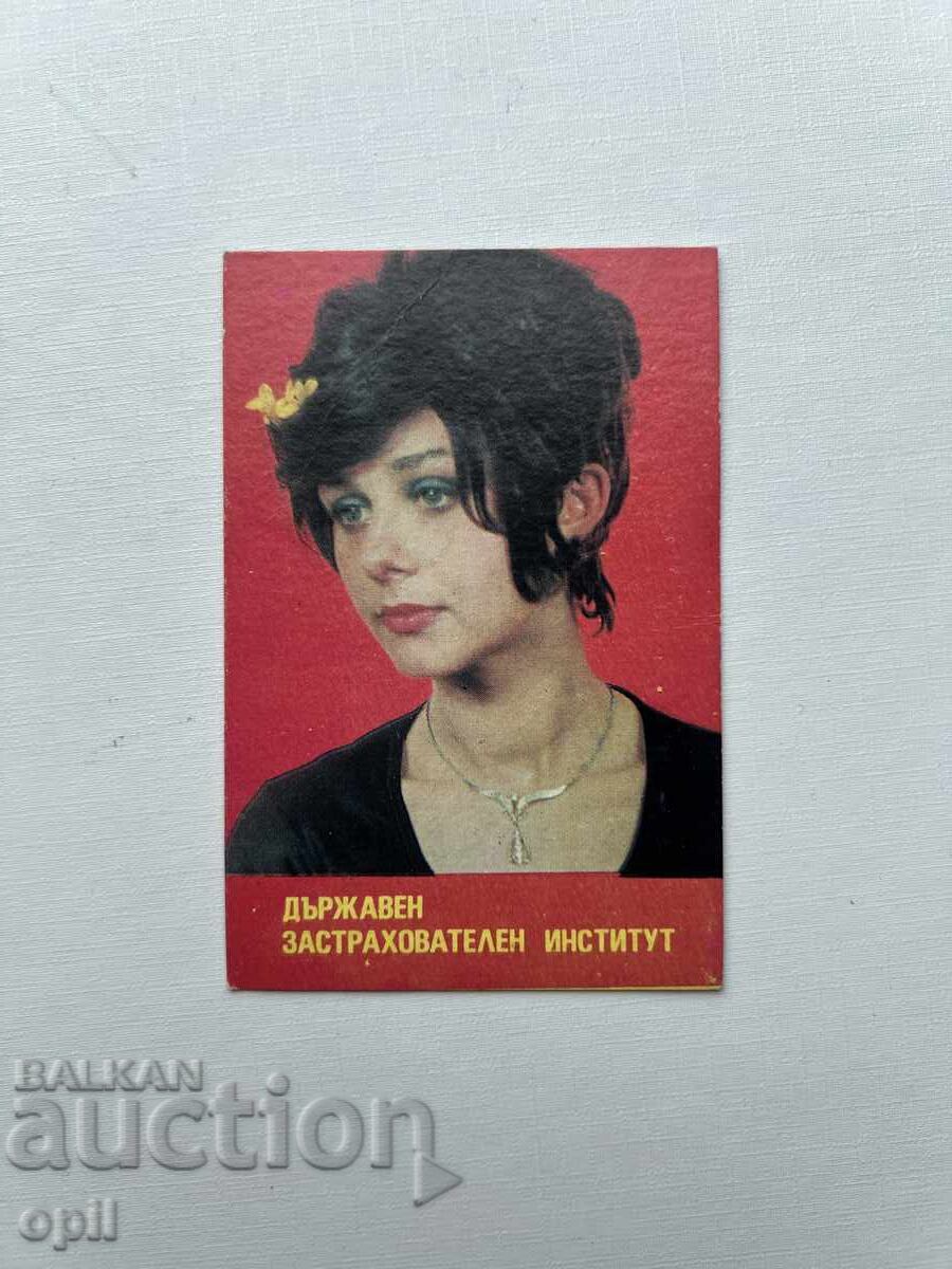 Календарче ДЗИ 1985 Календарче ДЗИ 1985
