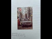 Ημερολόγιο Κρατικής Λοταρίας 1985