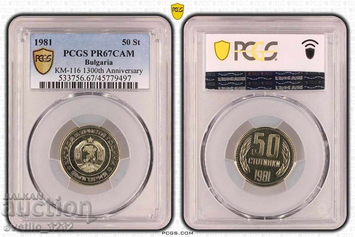Lot 1981 PROOF PCGS with price € 2600.00 | 5085.16 BGN