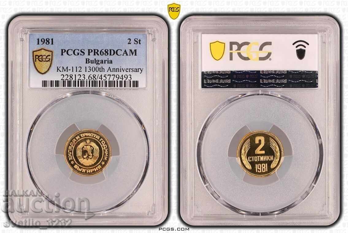 Lot 1981 PROOF PCGS - 6
