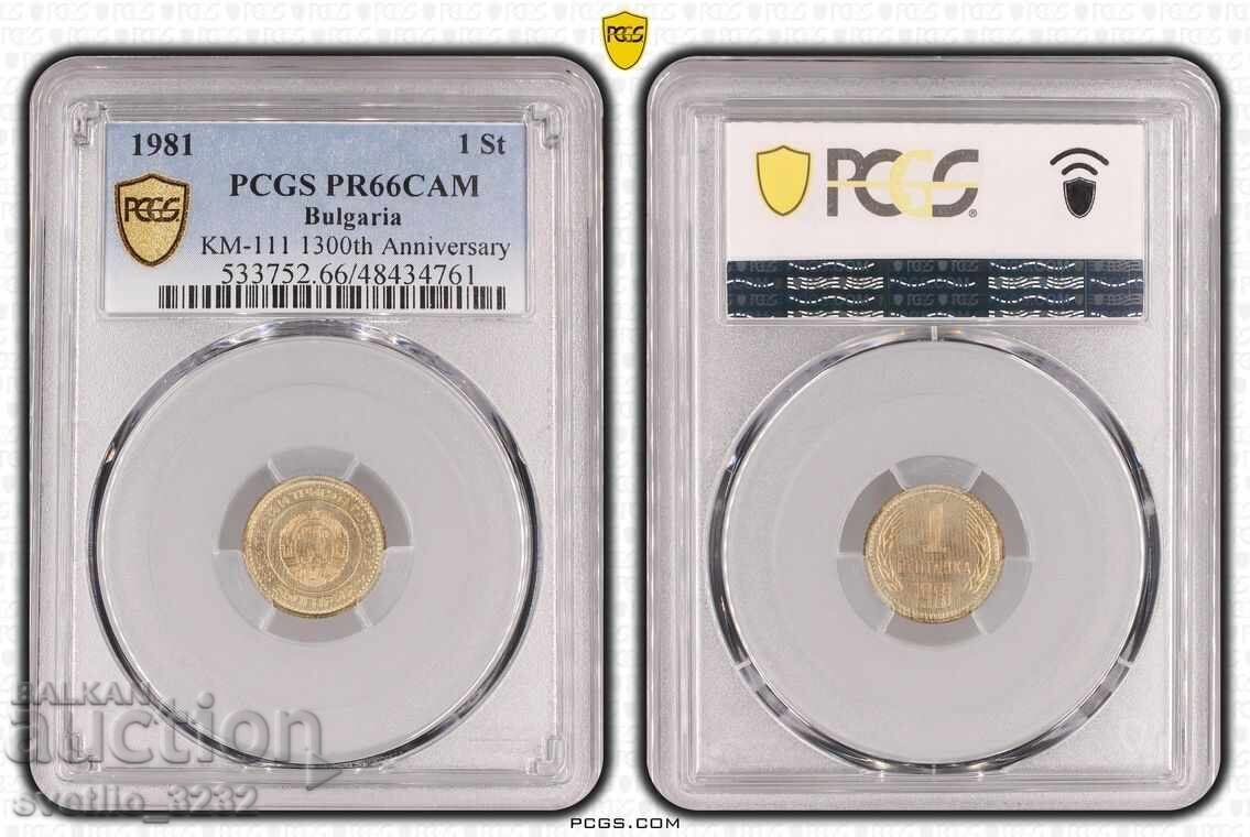 Lot 1981 PROOF PCGS - 7