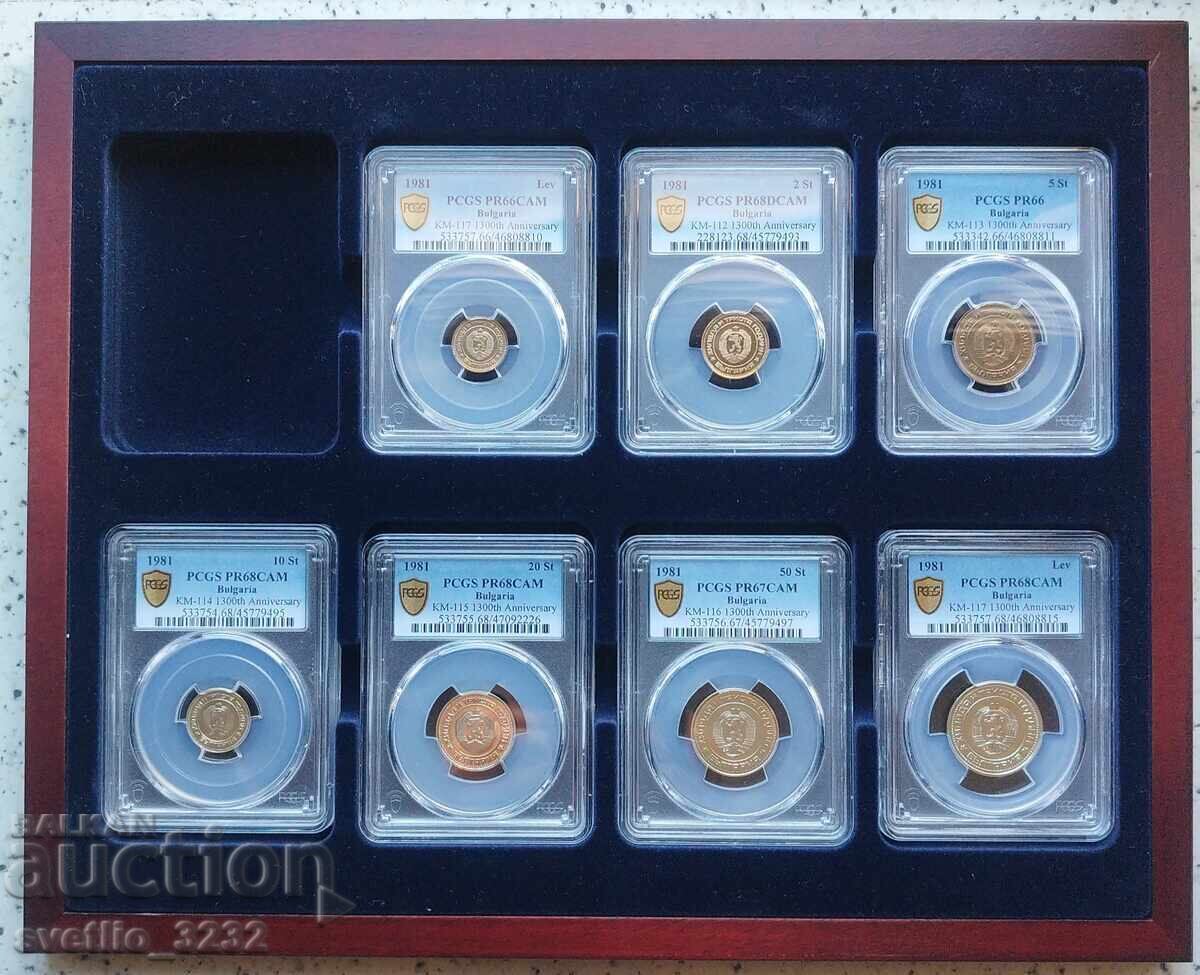 Lot 1981 PROOF PCGS