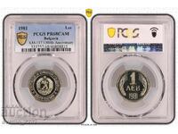 Lotul 1981 PROOF PCGS