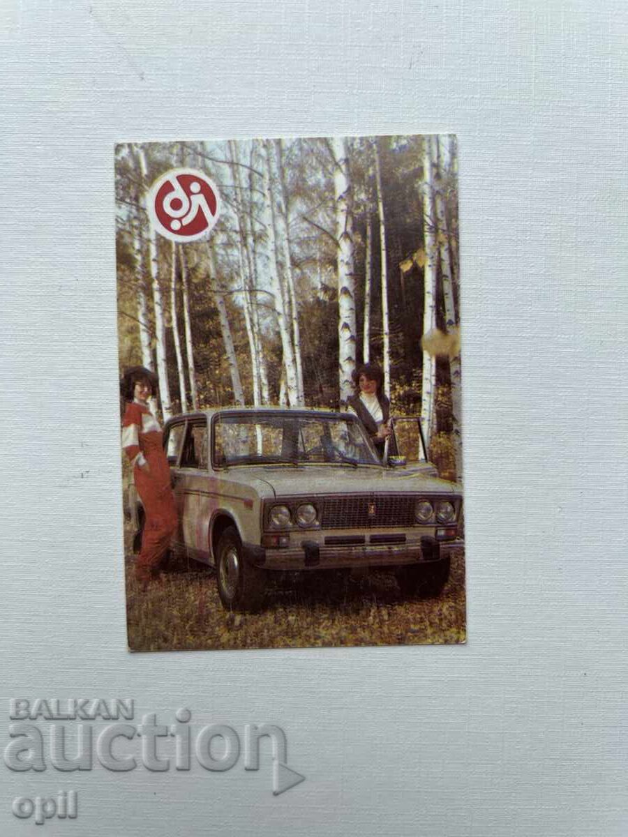 Calendar de Loteria de Stat 1985 Calendar de Loteria de Stat 1985