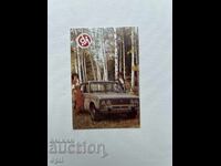 Ημερολόγιο Κρατικής Λοταρίας 1985