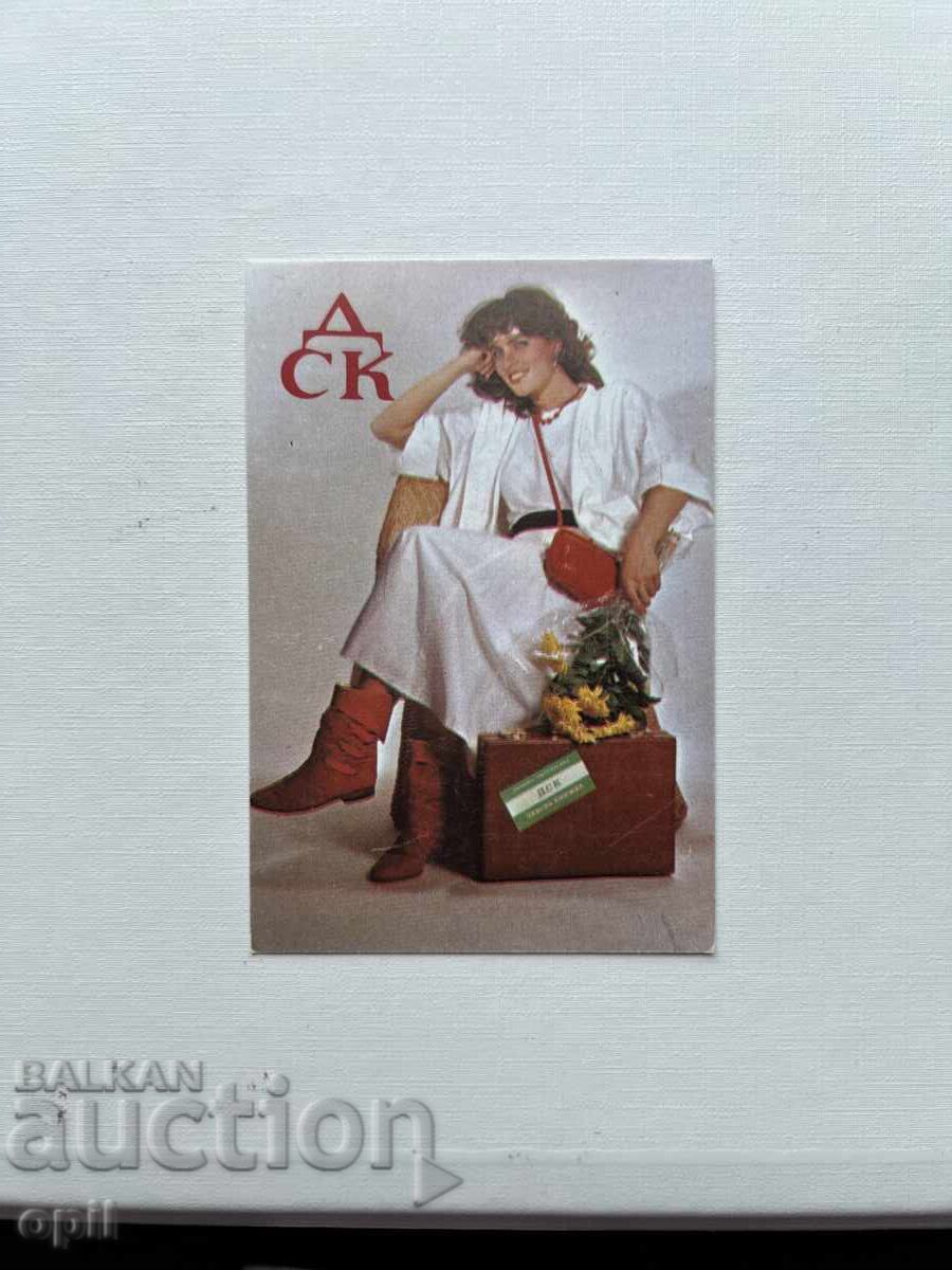Календарче ДСК  1985