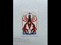 Календарче  1985