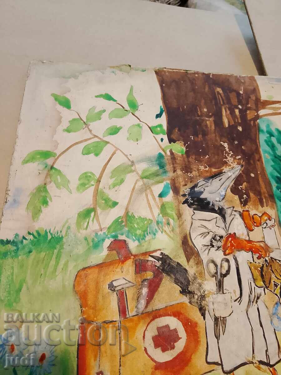 Old watercolor with price 30.00 BGN | € 15.34