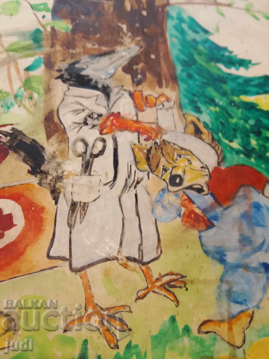 Delivery of Old watercolor