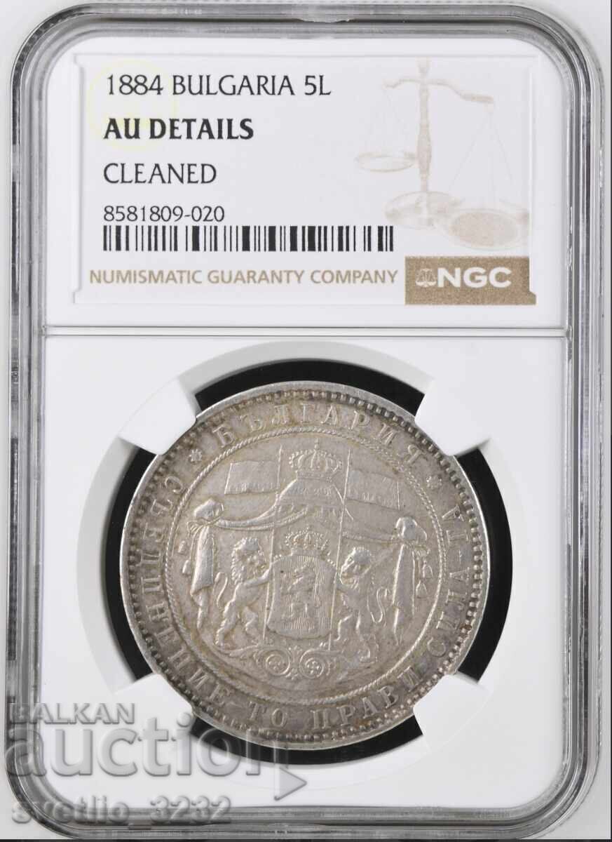 Licitație 5 BGN 1884 AU NGC