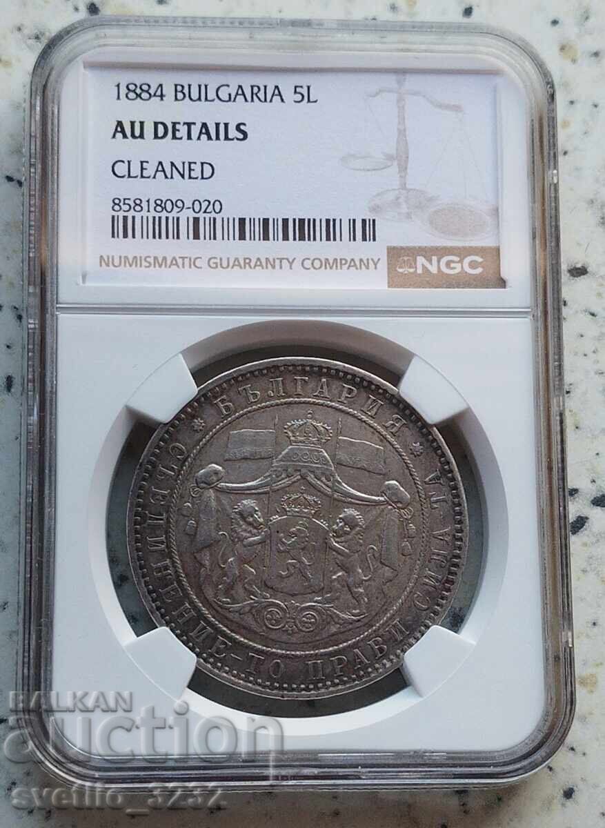 5 leva 1884 AU NGC