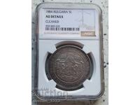 5 leva 1884 AU NGC