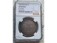 5 BGN 1884 AU NGC