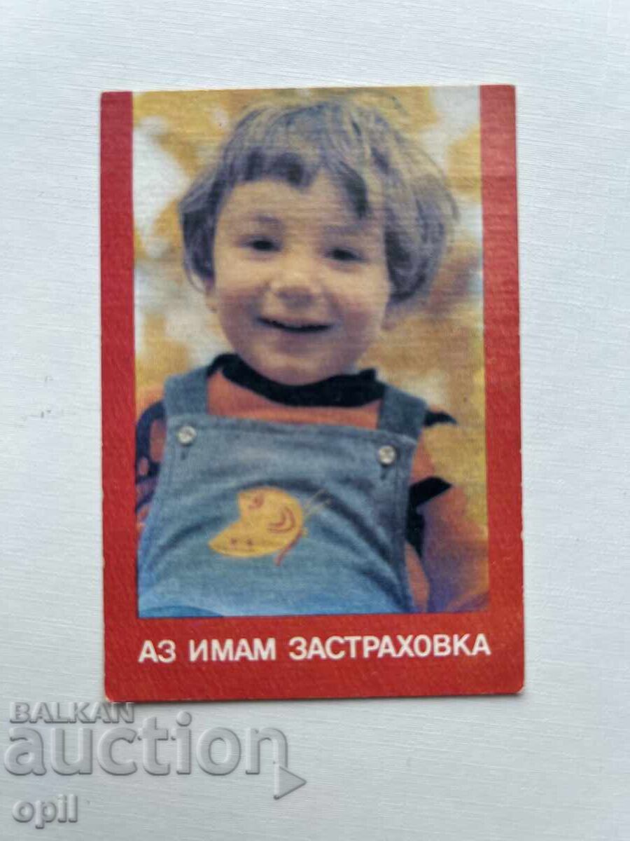 Ημερολόγιο DZI 1986