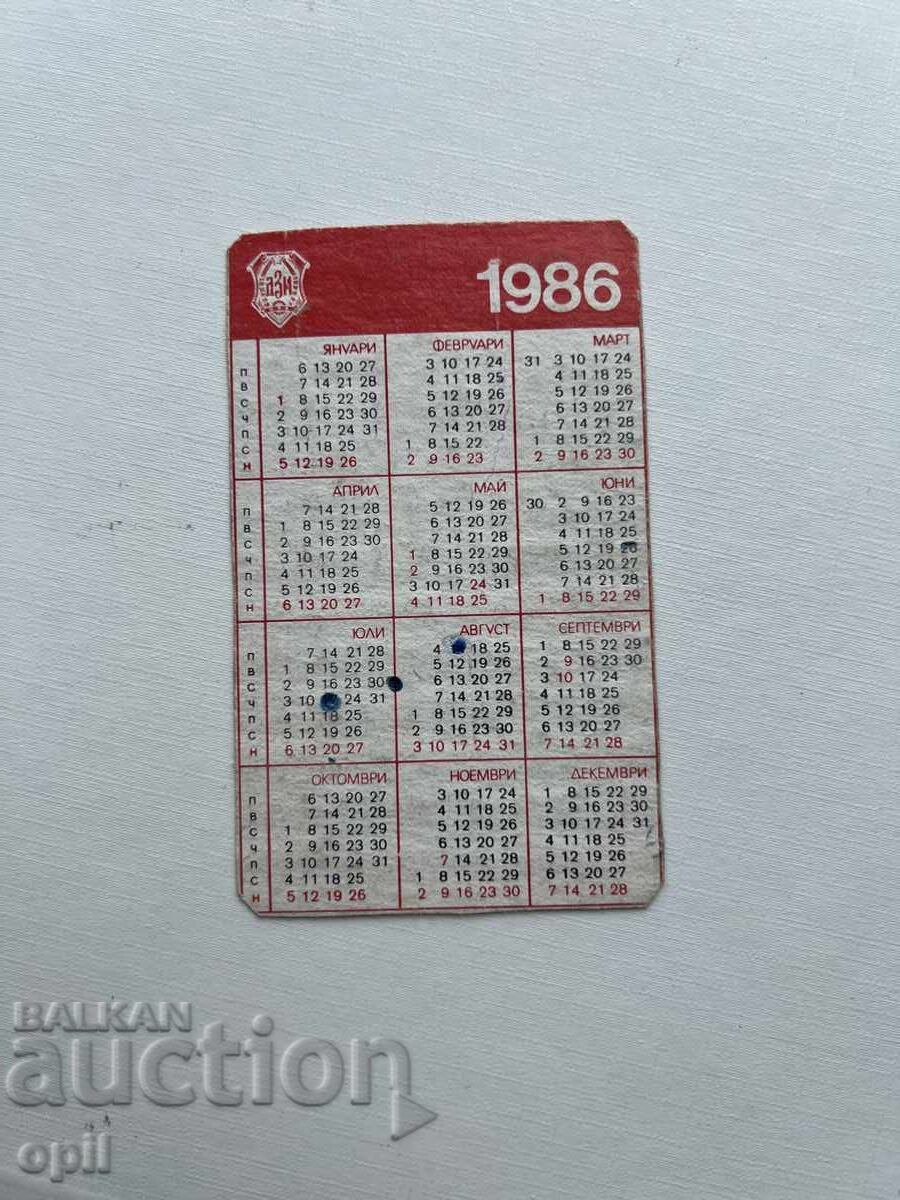 DZI Calendar 1986 with price 0.10 BGN | € 0.05