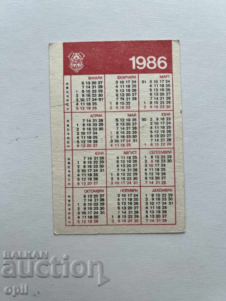 DZI Calendar 1986 with price 0.80 BGN | € 0.41