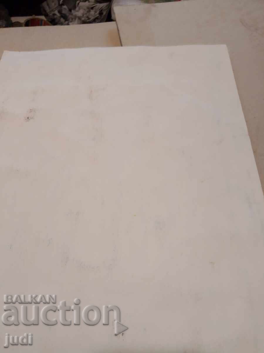 Auction  Mixed media painting