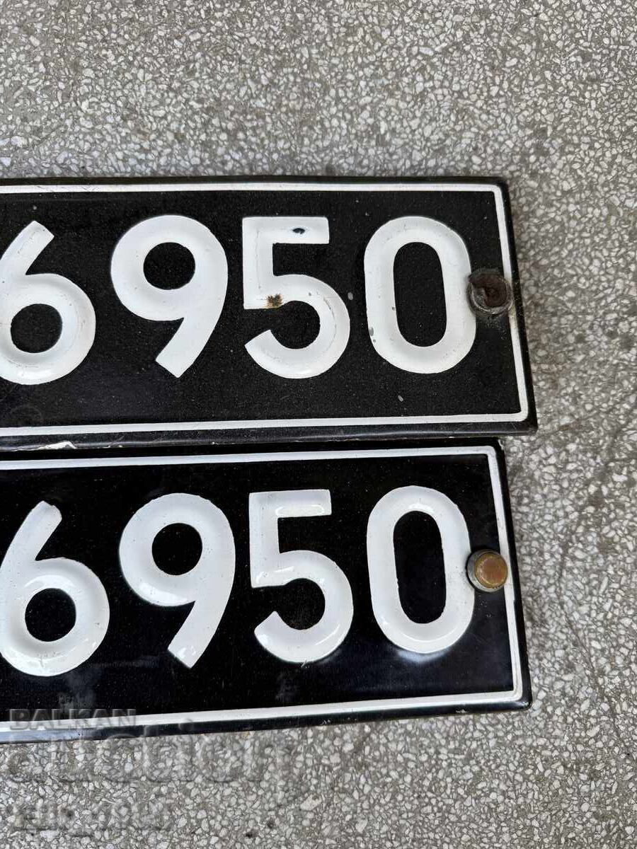 Аукцион СТАРИ РЕГИСТРАЦИОННИ НОМЕРА ТАБЕЛИ