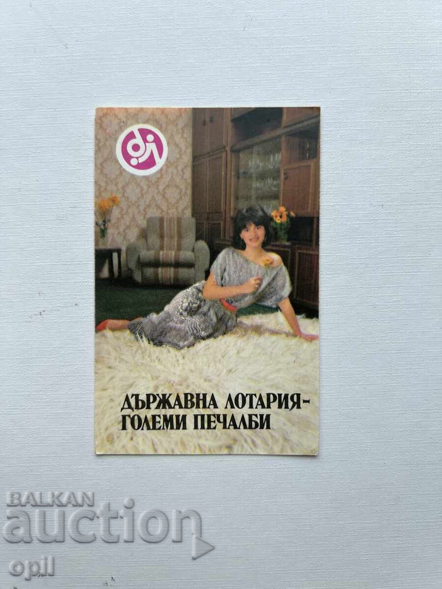 1986 State Lottery Calendar