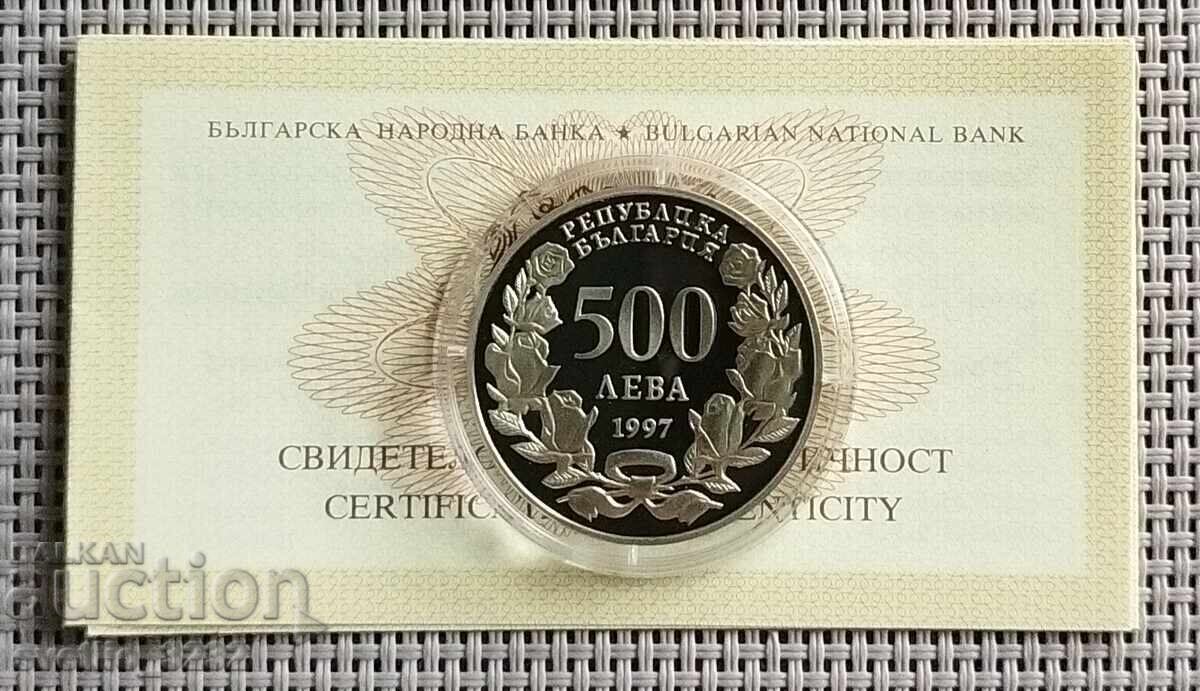 500 лева 1997 Атлантическа солидарност с цена 29.99 лв. | € 15.33