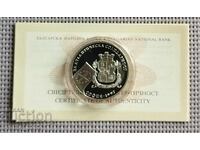 500 лева 1997 Атлантическа солидарност
