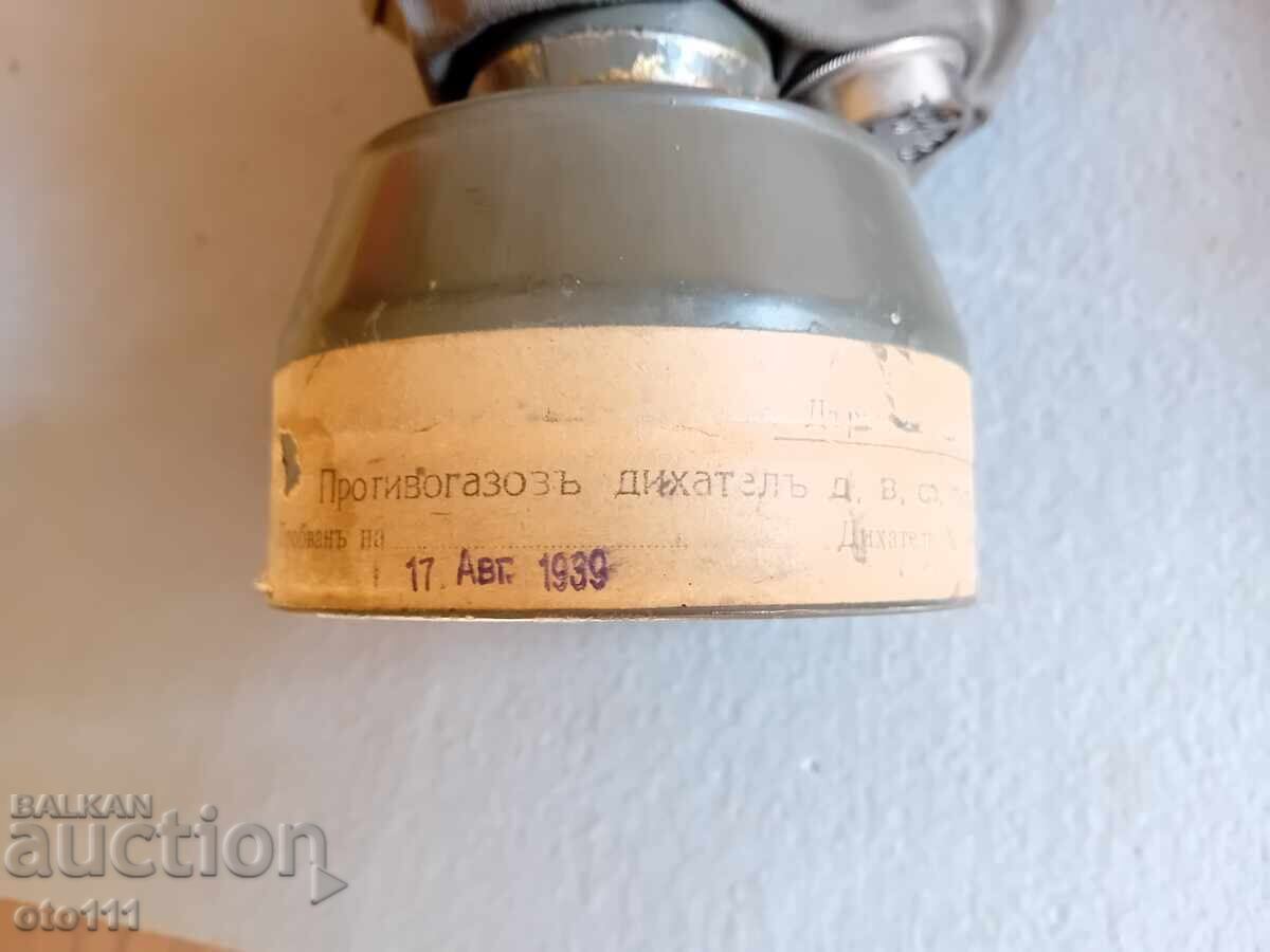 Licitație MASCA DE GAZE REGALĂ - DVH KAZANLAK 1939 Licitație MASCA DE GAZE REGALĂ - DVH KAZANLAK 1939
