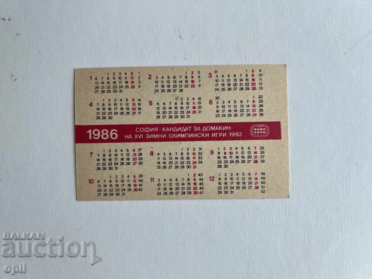 Slavia 1986 calendar with price 3.00 BGN | € 1.53